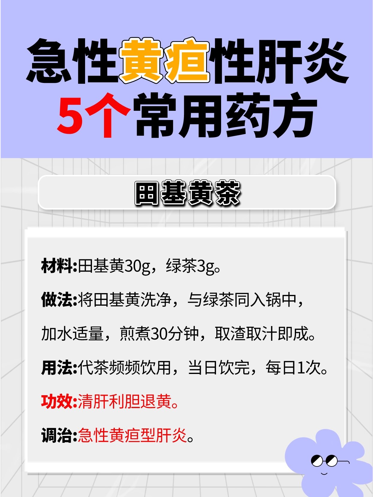 ④巩膜,皮肤等出现黄疸. ⑤肝区隐痛. ⑥恶心,呕吐等症状.