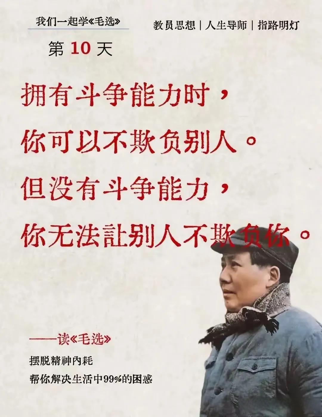 最可怕的敌人就是没有坚强的信念和顽强的毅力的意思(最可怕的敌人就是自己没有坚定的信念和顽强的毅力意思)