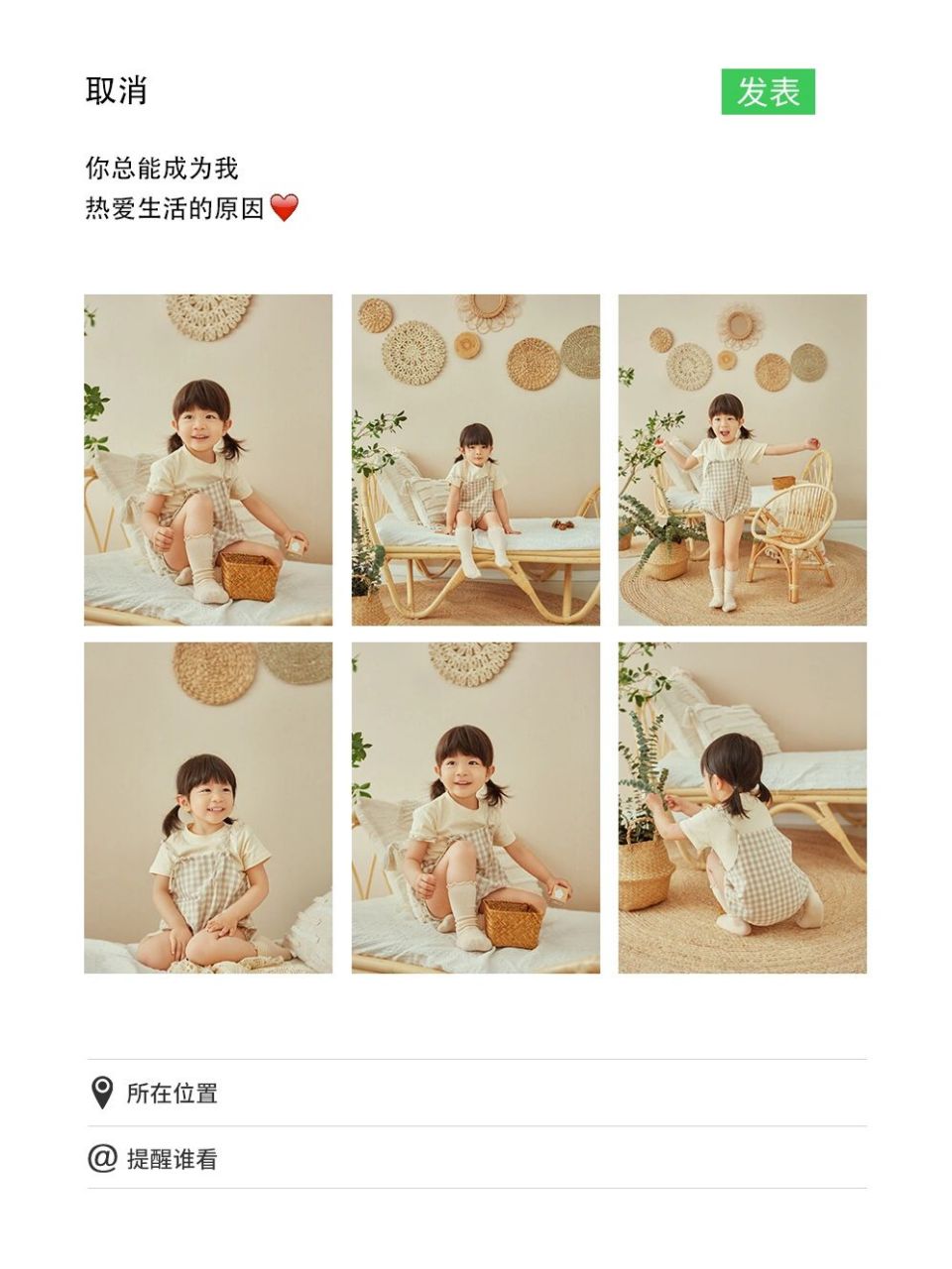 适合儿童节发朋友圈的八条写真文案 每一年的儿童节每个宝宝都格外的