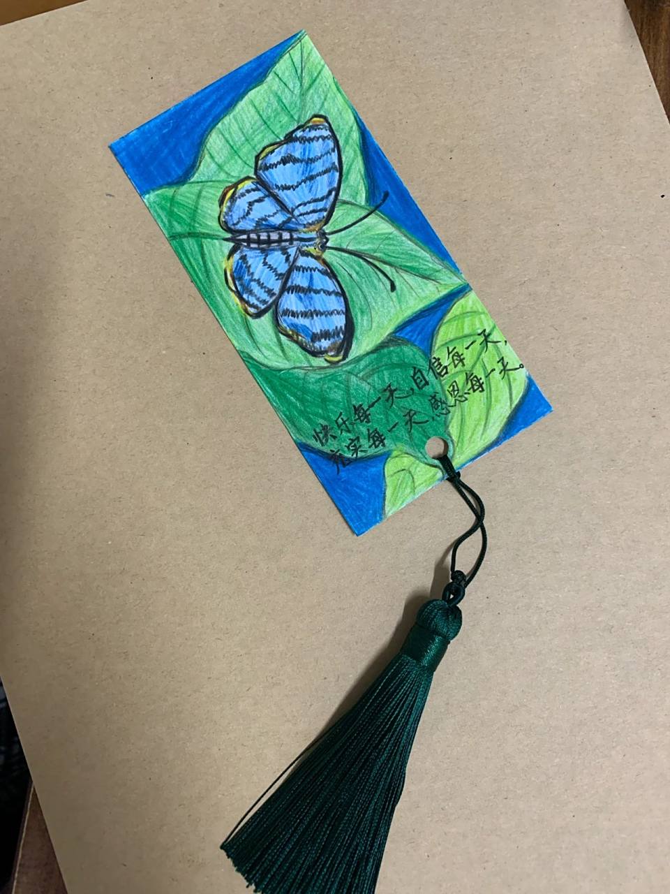 心理健康主题书签 学校的书签画作业 临摹