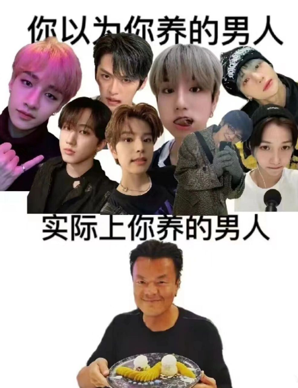 谁有jyp表情包! 急需一些pdnim的表情包! 请用图片砸死我