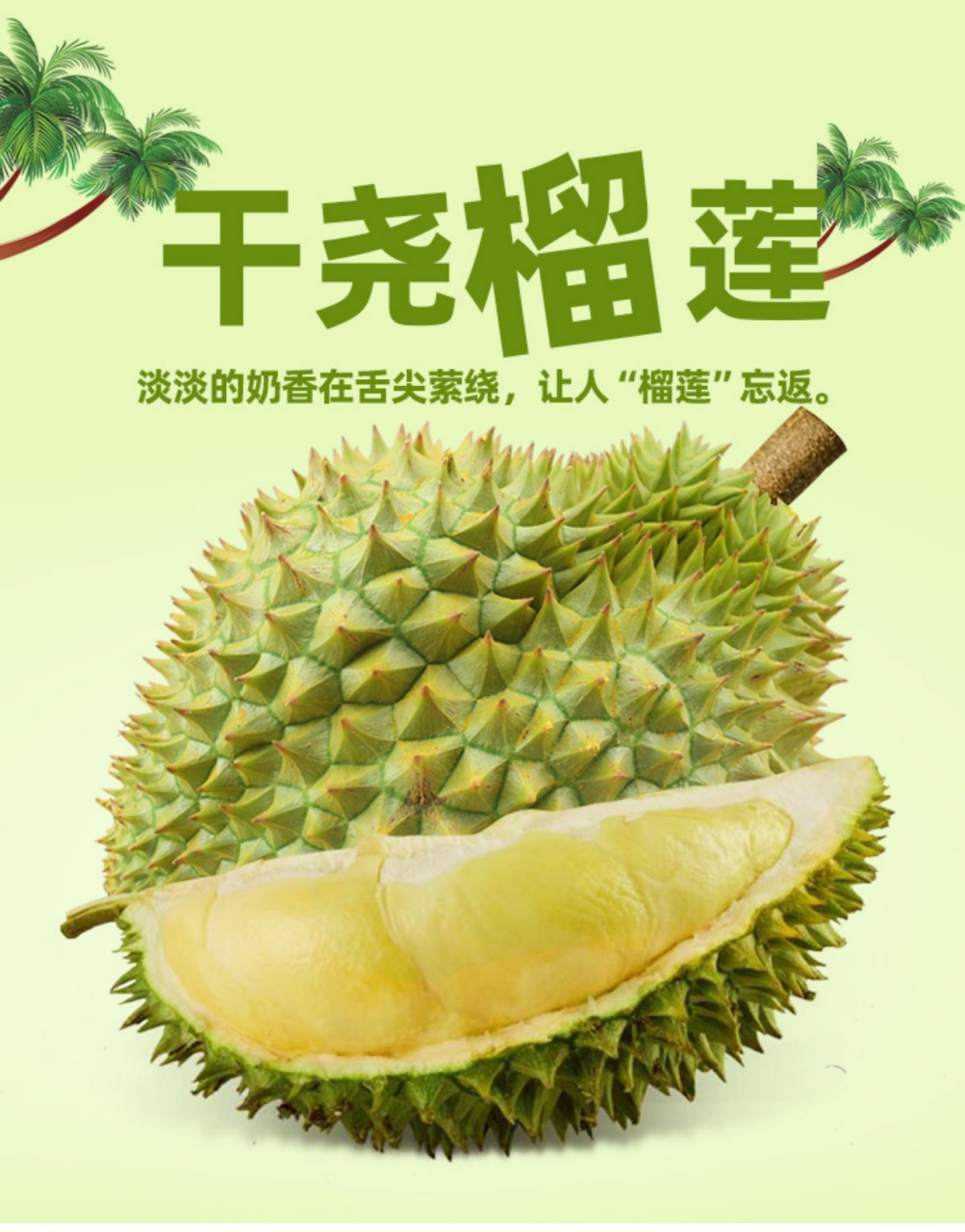 999999 干尧榴莲味厚浓烈,特别适合喜好浓烈气味,不怕微苦回甘