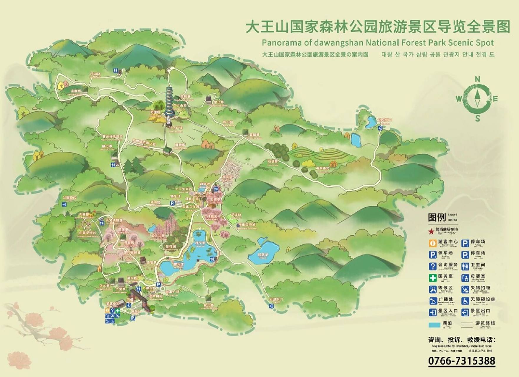 郁南大王山森林公园景区手绘地图 这是上一年年中画的,广东云浮的一个