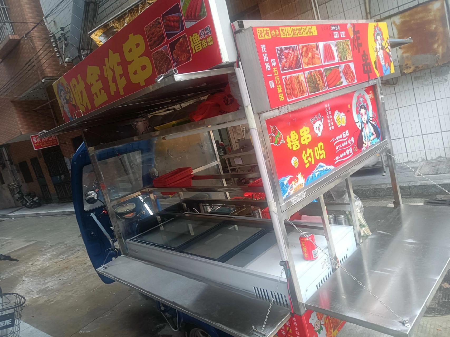 因本人有事,现有炸串三轮车餐车整套出售,九成新,只用了一个多月,架子