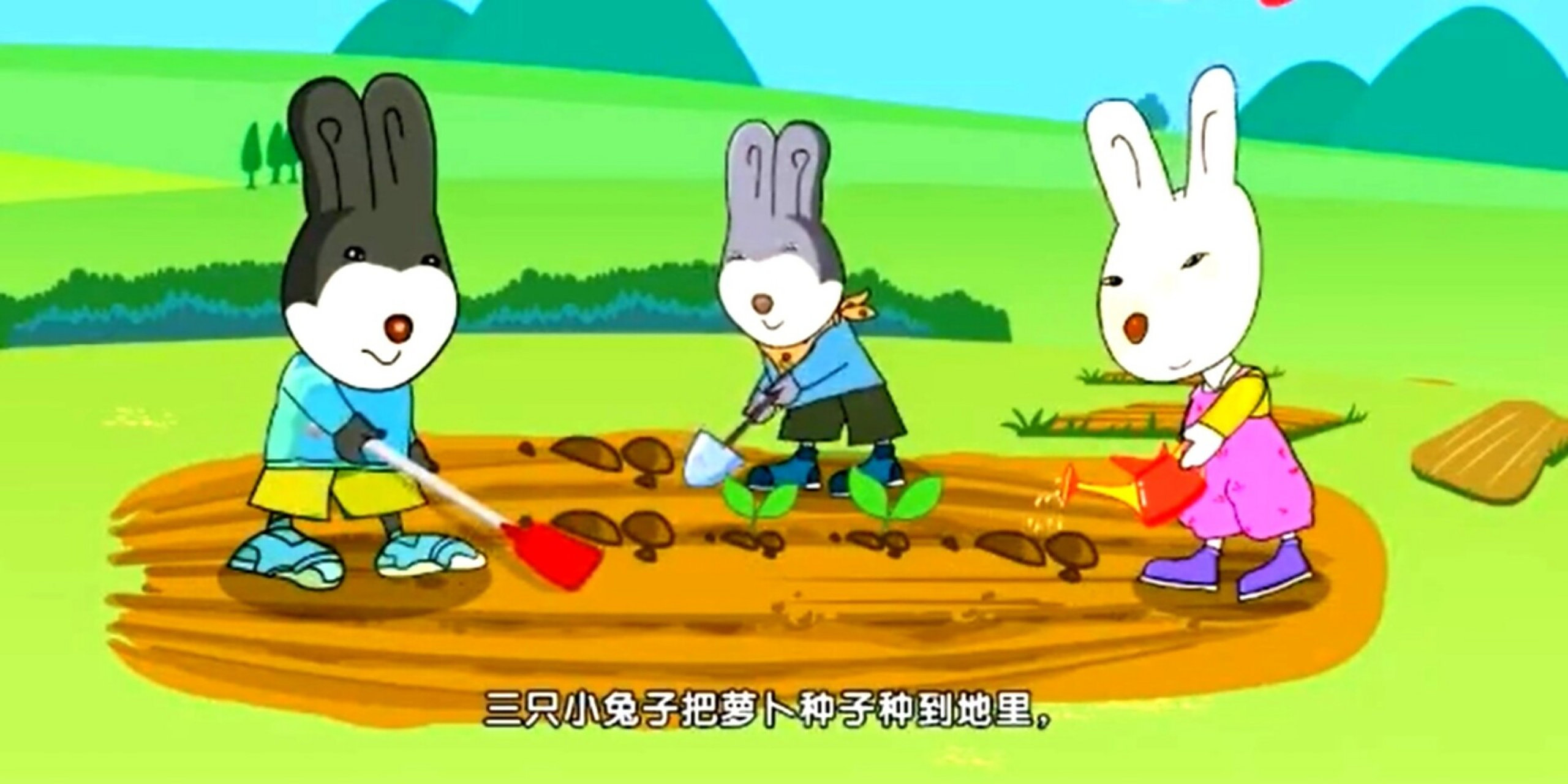 《小兔子种萝卜》故事·绘本 故事:小兔子种萝卜 山羊爷爷把三包萝卜