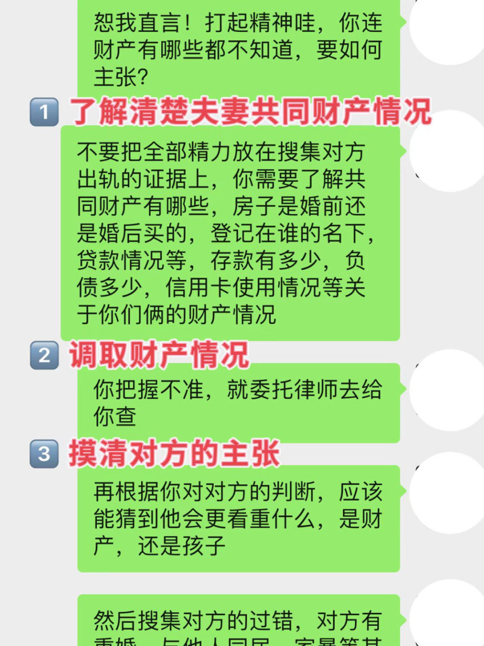 出轨有证据离婚怎样判图片