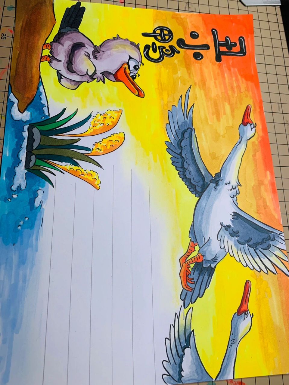 童话故事手抄报(丑小鸭) 小时候读丑小鸭已经觉得心疼06