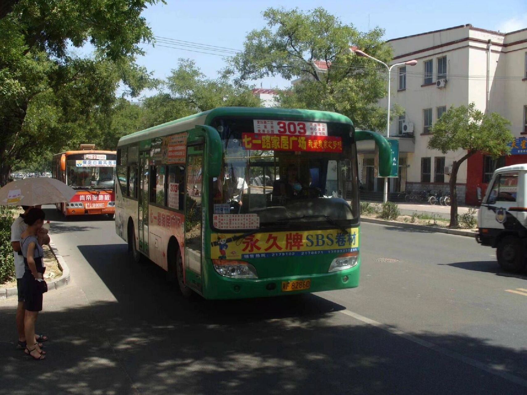 保定公交历史(63)-老线303,六零四厂去东站 多少人的记忆是图片上面的