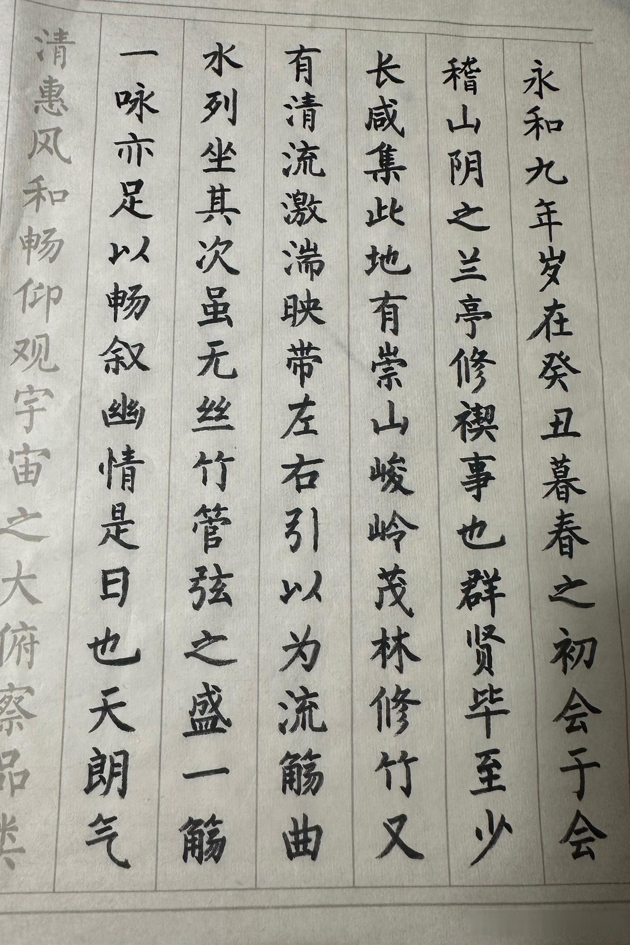 我从小就特别羡慕那些字写得好看的人长大后练