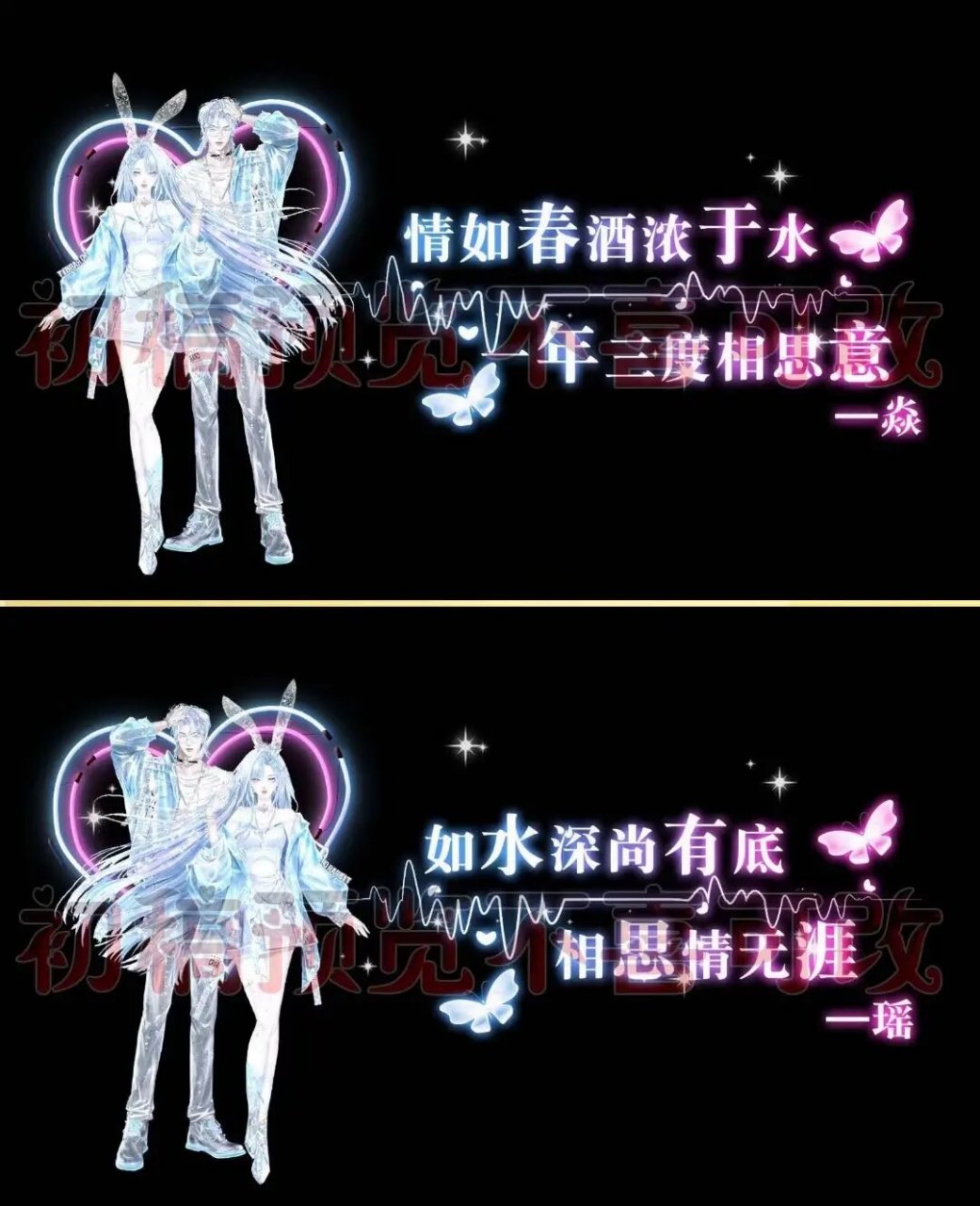 qq炫舞手游三连图,客订成图参考