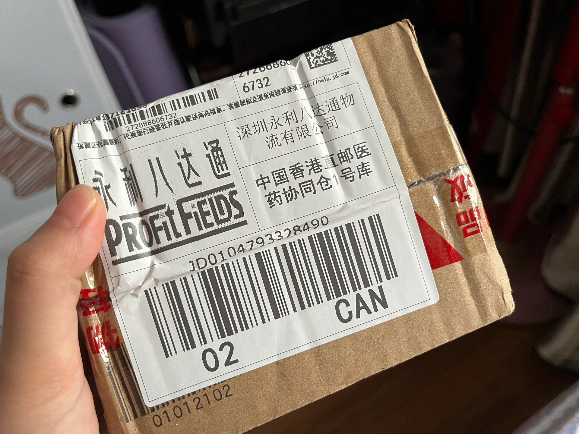 香港电话包裹多少钱
