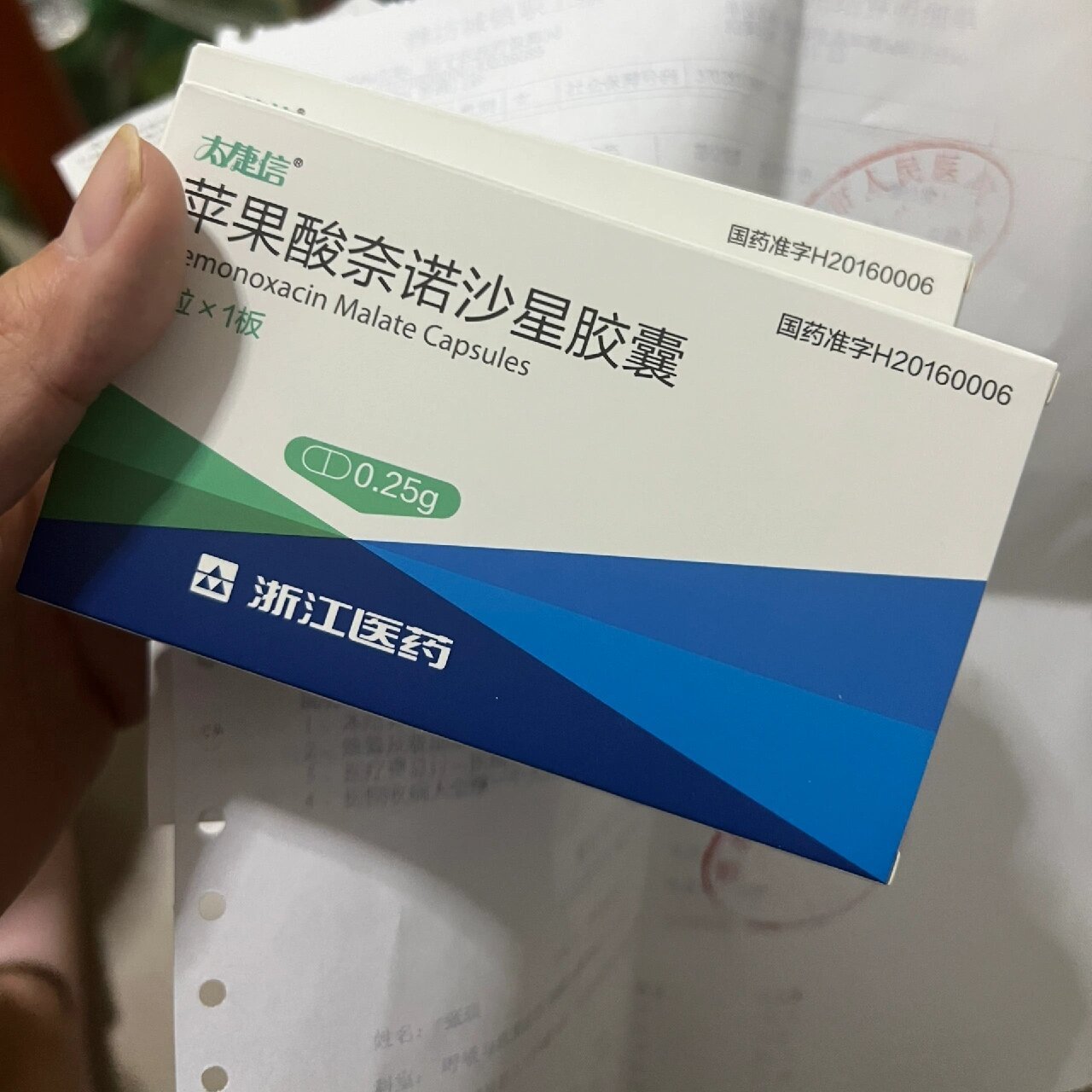 好好好 我也吃上了 一看发票才知道.一盒6粒要97块.