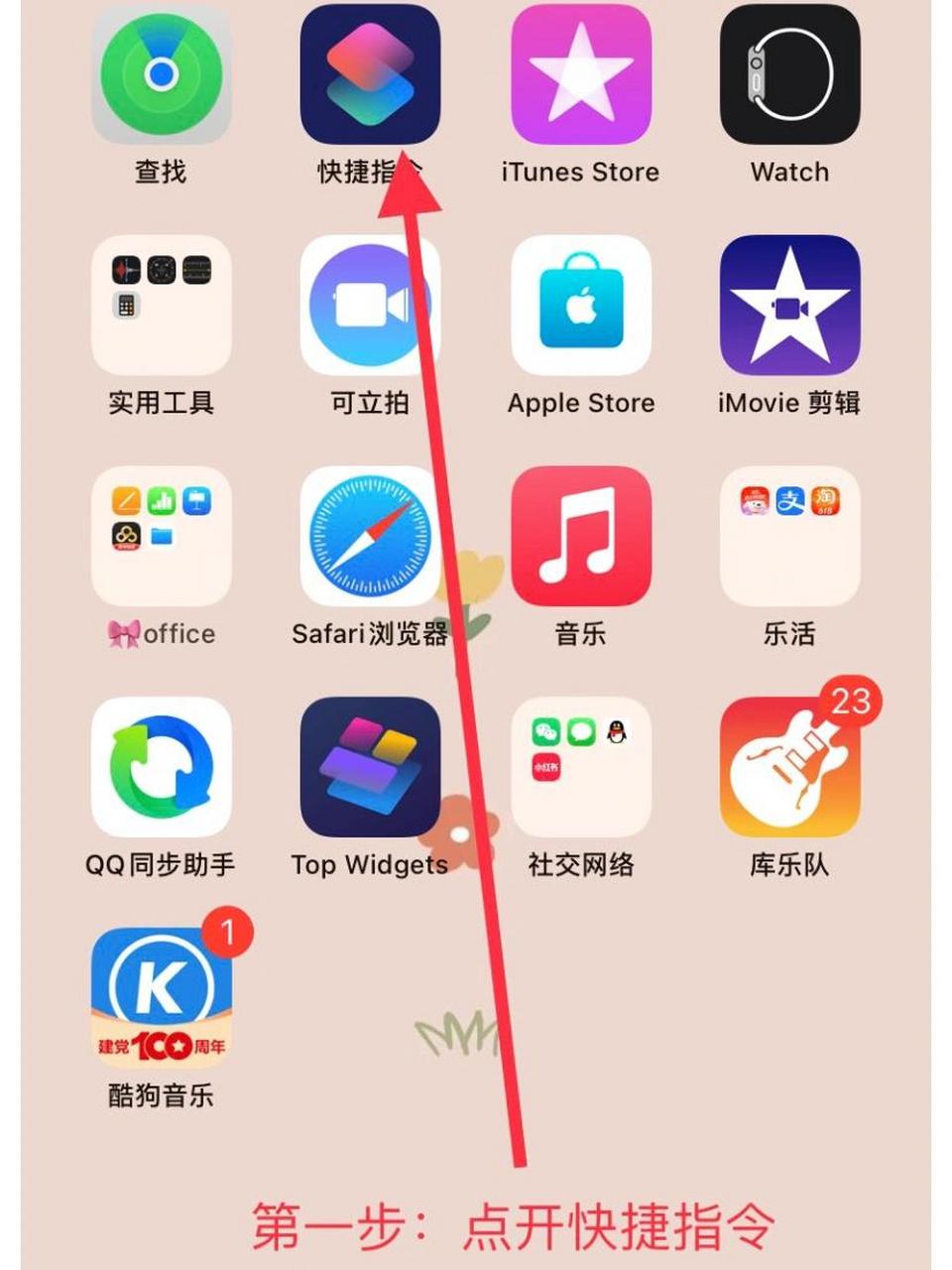 iphone11怎么截屏图片