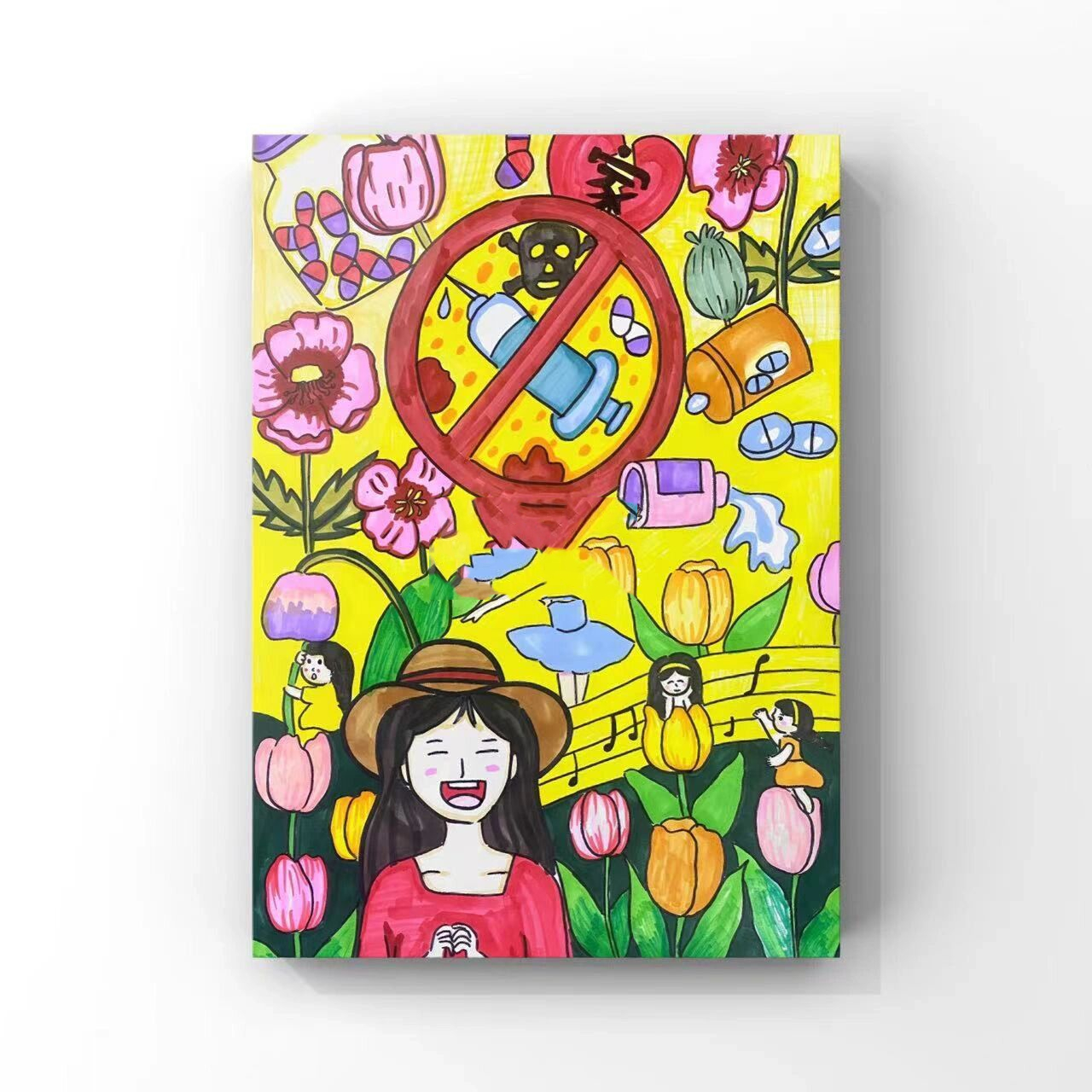 禁毒 无烟 儿童画 已参赛