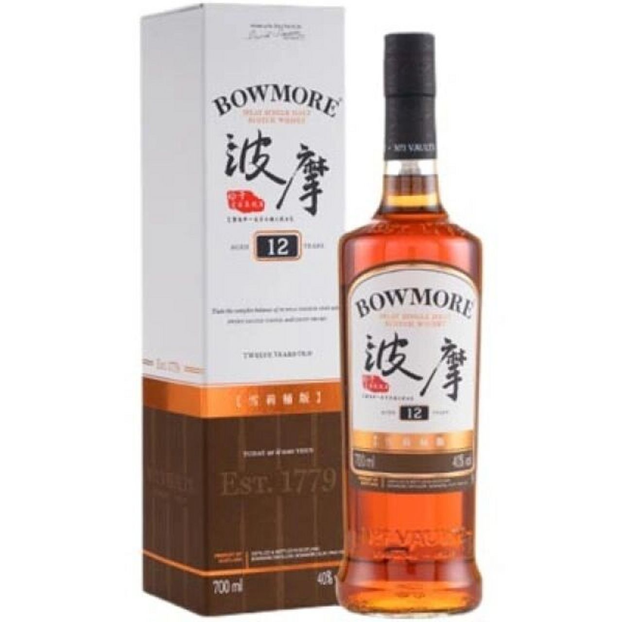 bowmore aged 12 years sherry cask single malt scotch whisky 67