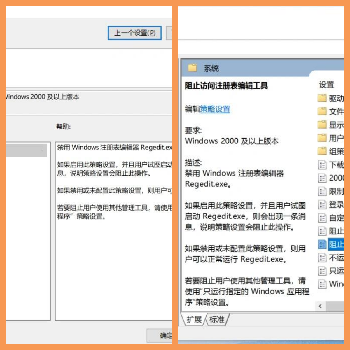 软件提示注册账号过多怎么解决问题 软件提示注册账号过多怎么解决问题