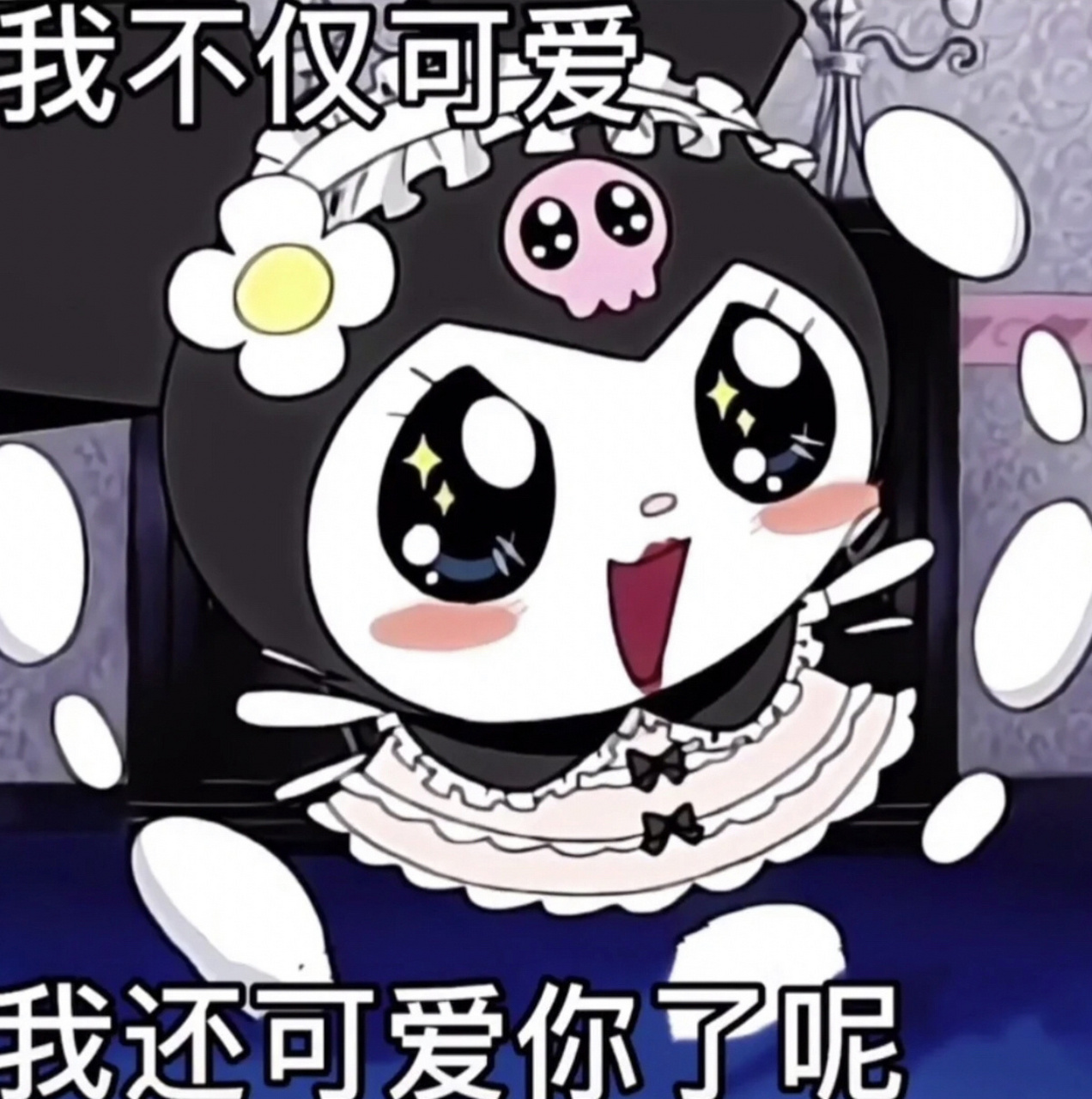 简笔画92|三丽鸥小可爱们 库洛米必须是主角 稳稳c位 自己添加了