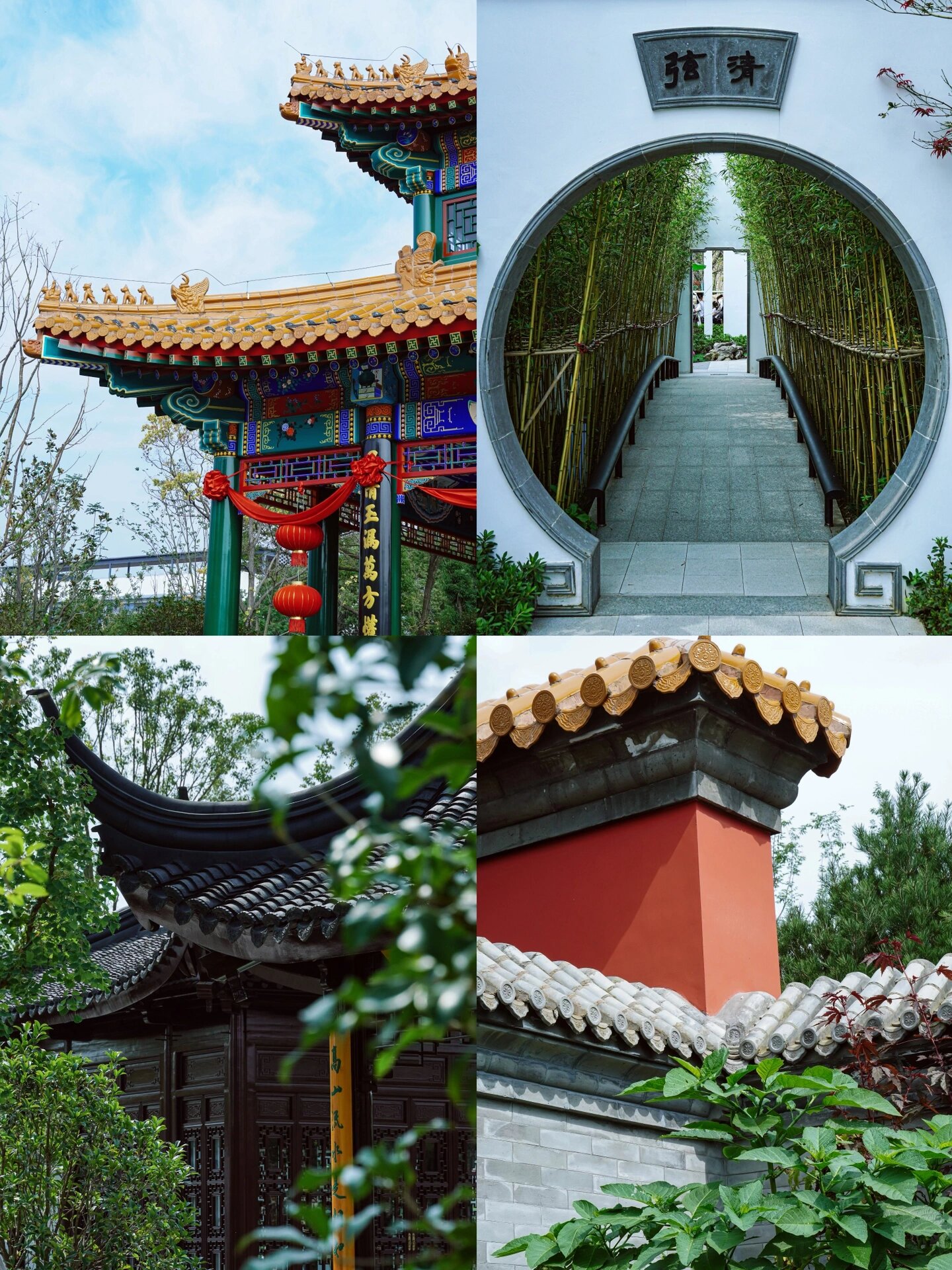 合肥园博园