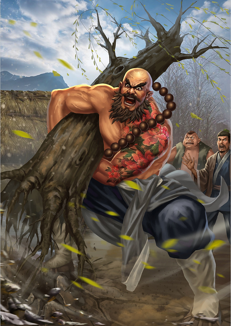 鲁智深倒拔垂杨柳 众泼皮见了,一齐拜倒在地,只叫:"师父非是凡人,正是