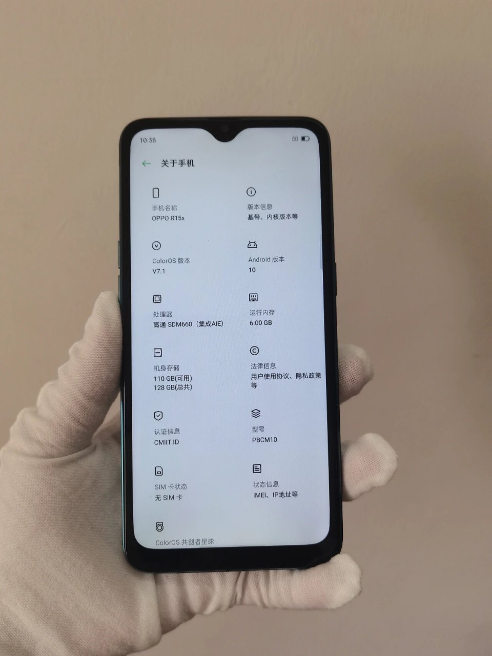 oppo r15x 6 128g全网通 高通骁龙660处理器 可人脸识别 无指纹 其他