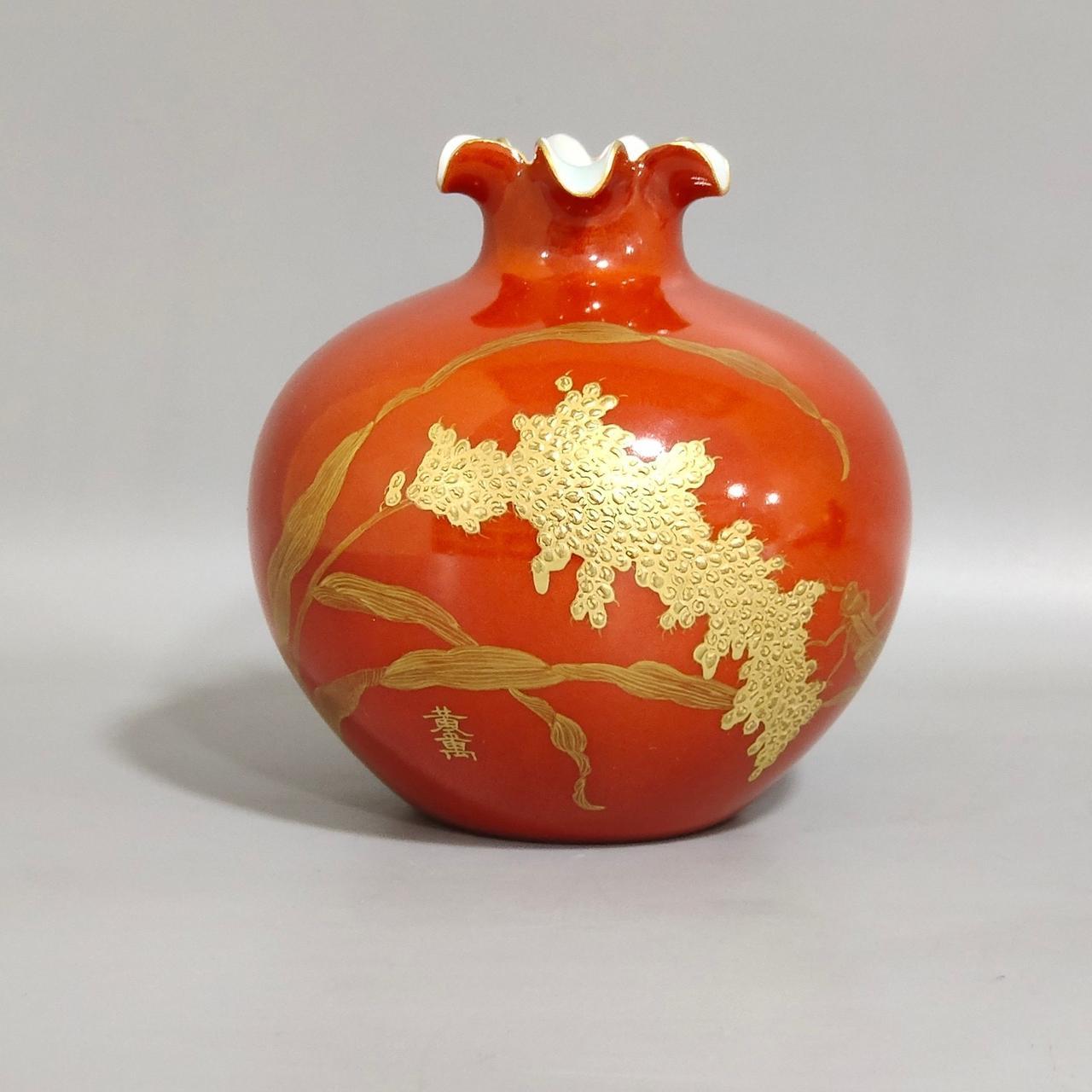 清代雍正珊瑚红黄金万两石榴尊,高9.5公分,直径9公分
