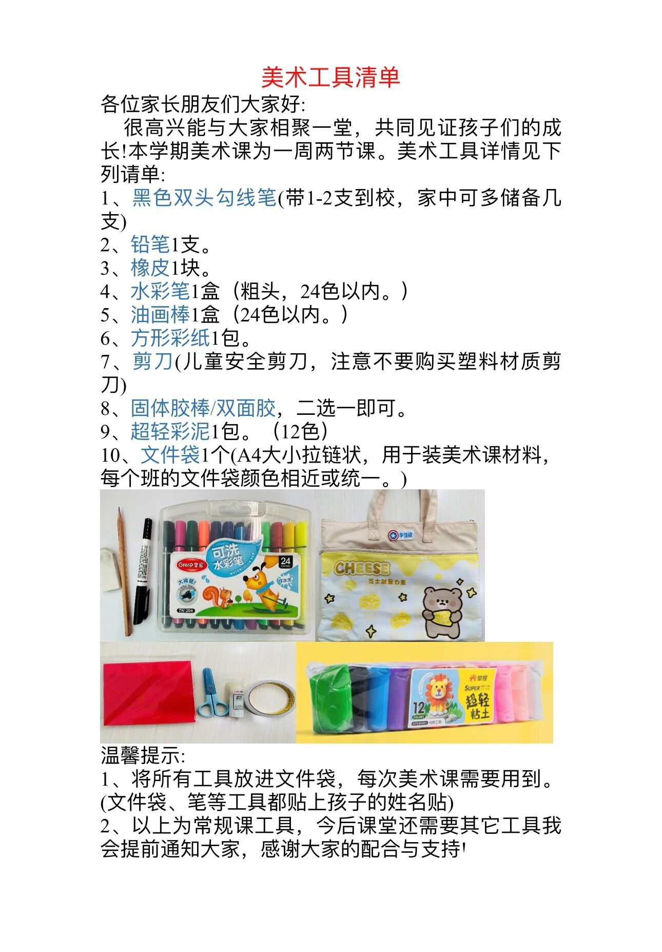 指导员是什么级别指导员的级别