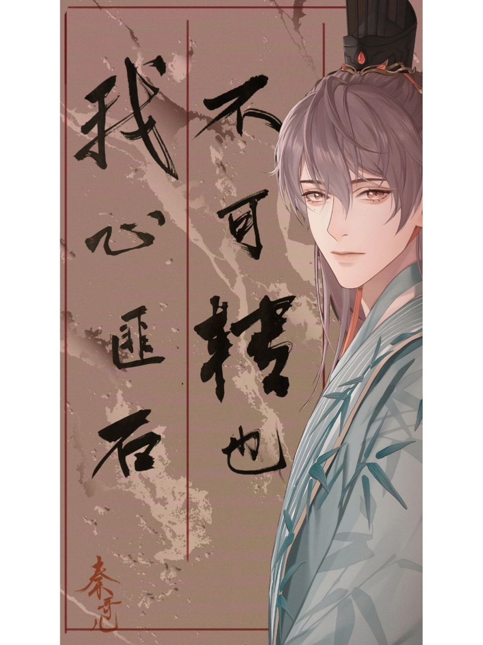 袁基壁纸 修复画面77手写字做了一下袁基的壁纸 	 虽然一箭把芙蓉给