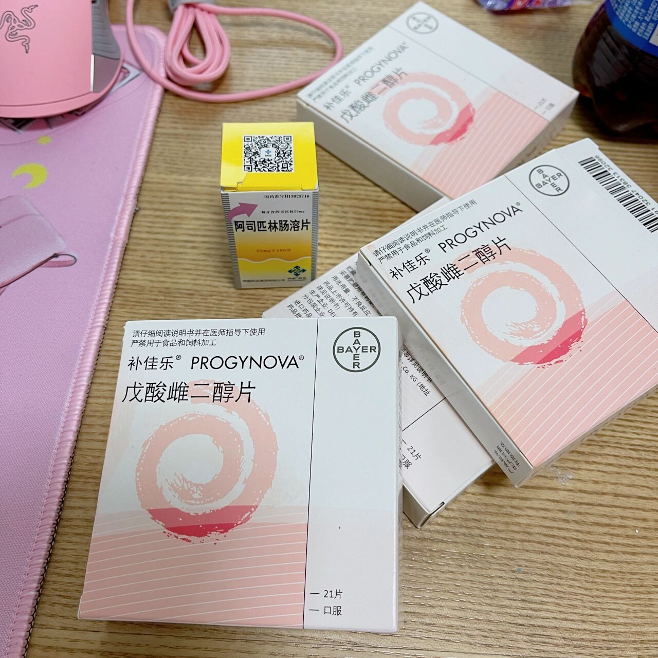 补佳乐雌二醇片 说是要一天两次一次三粒……但这上面有星期几…还有