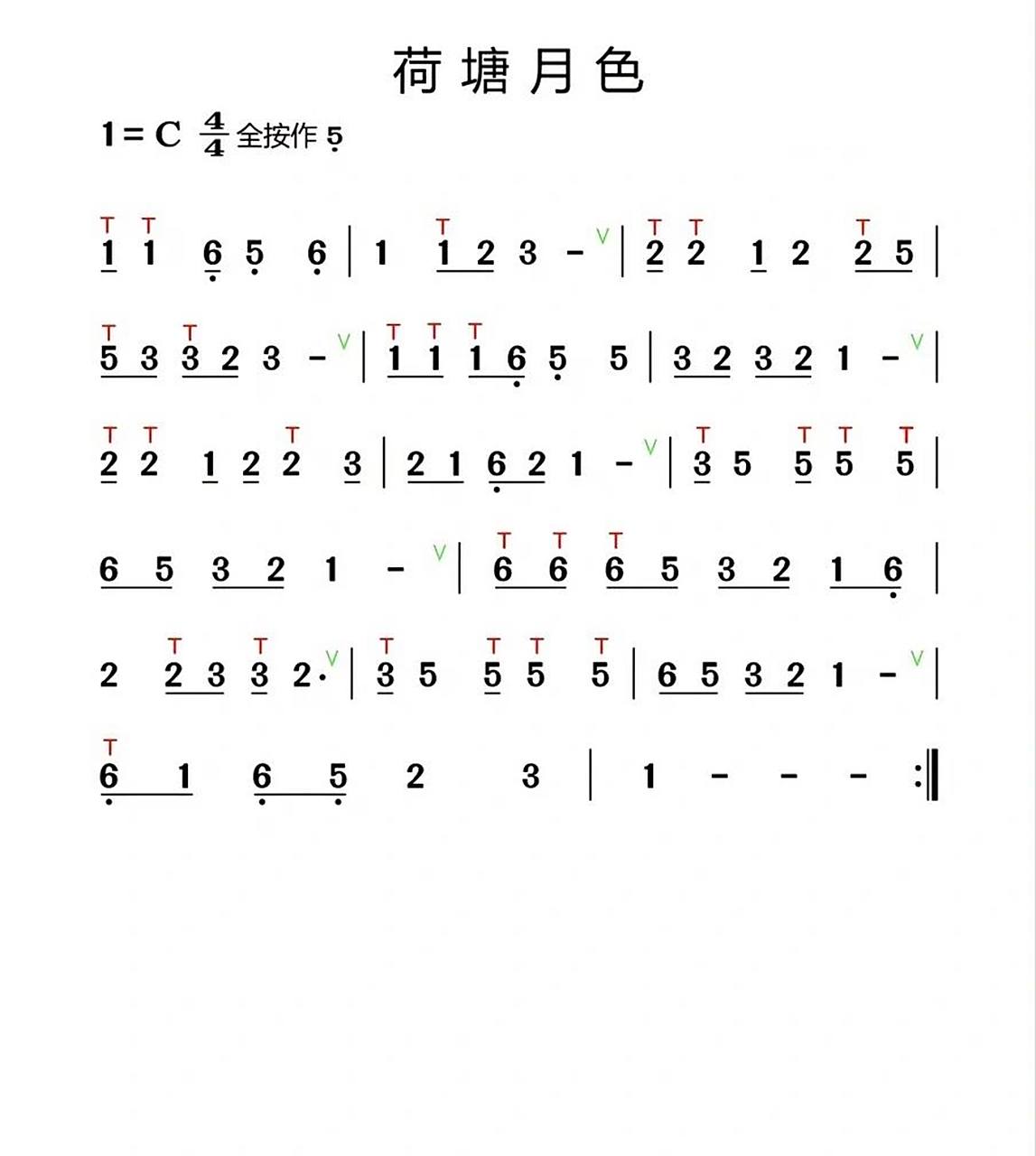 葫芦丝荷塘月色曲谱分享