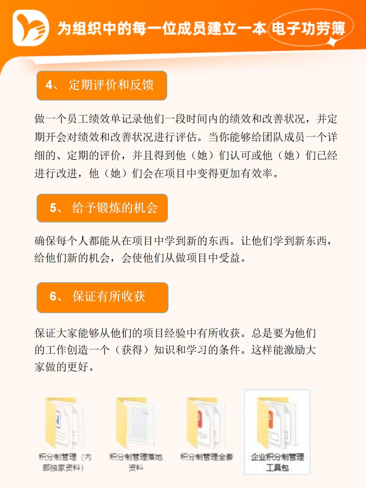包含欧美企业管理办法大全的词条 包罗
西欧
企业管理办法大全的词条（包罗西欧企业管理办法大全的词条是） 企业管理