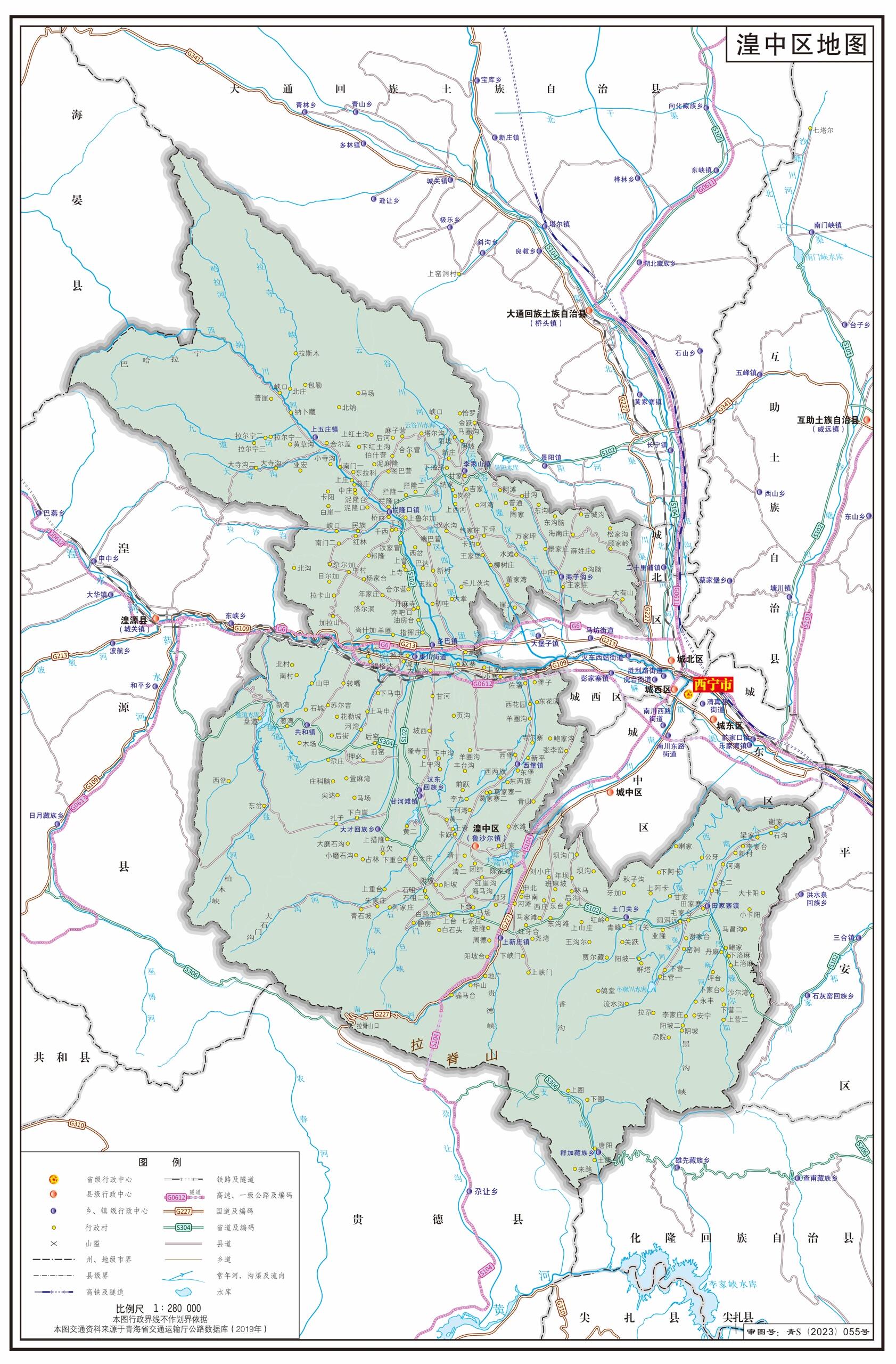 青a青海省西宁市5区1县1自治县行政区划图 1西宁市 2城中区 3城东区 4