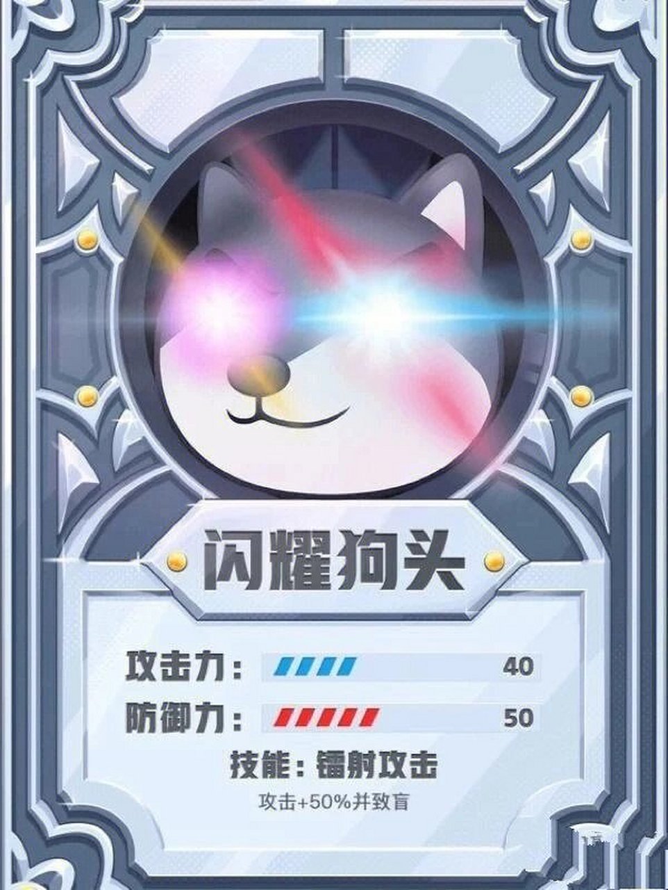 狗头大作战卡牌合集 数据之王无敌