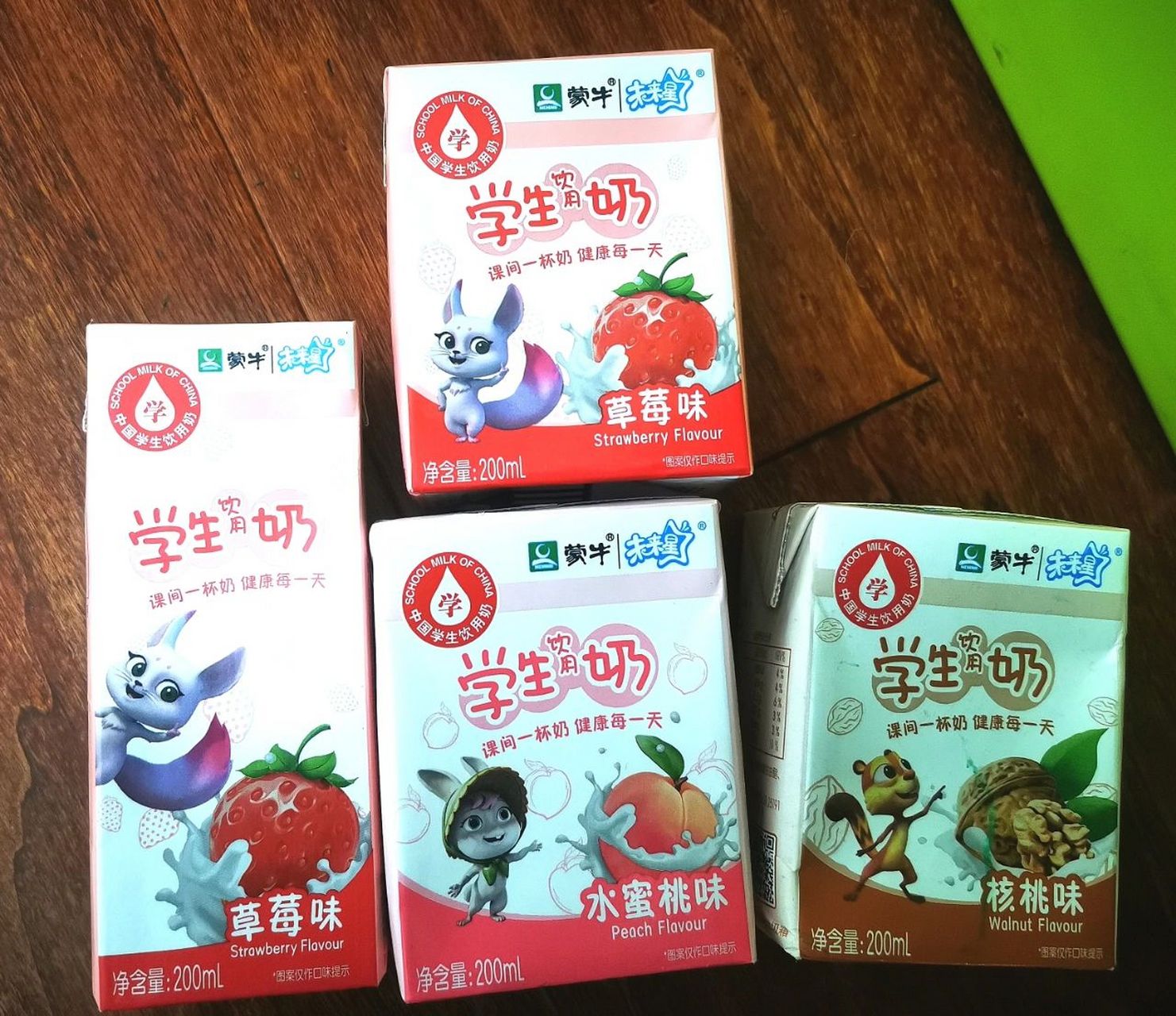 这种学生奶你的良心不会痛么   蒙牛～我忍你好久了!