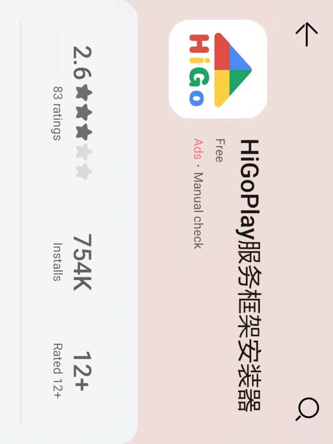 google三件套=google三件套是什么意思