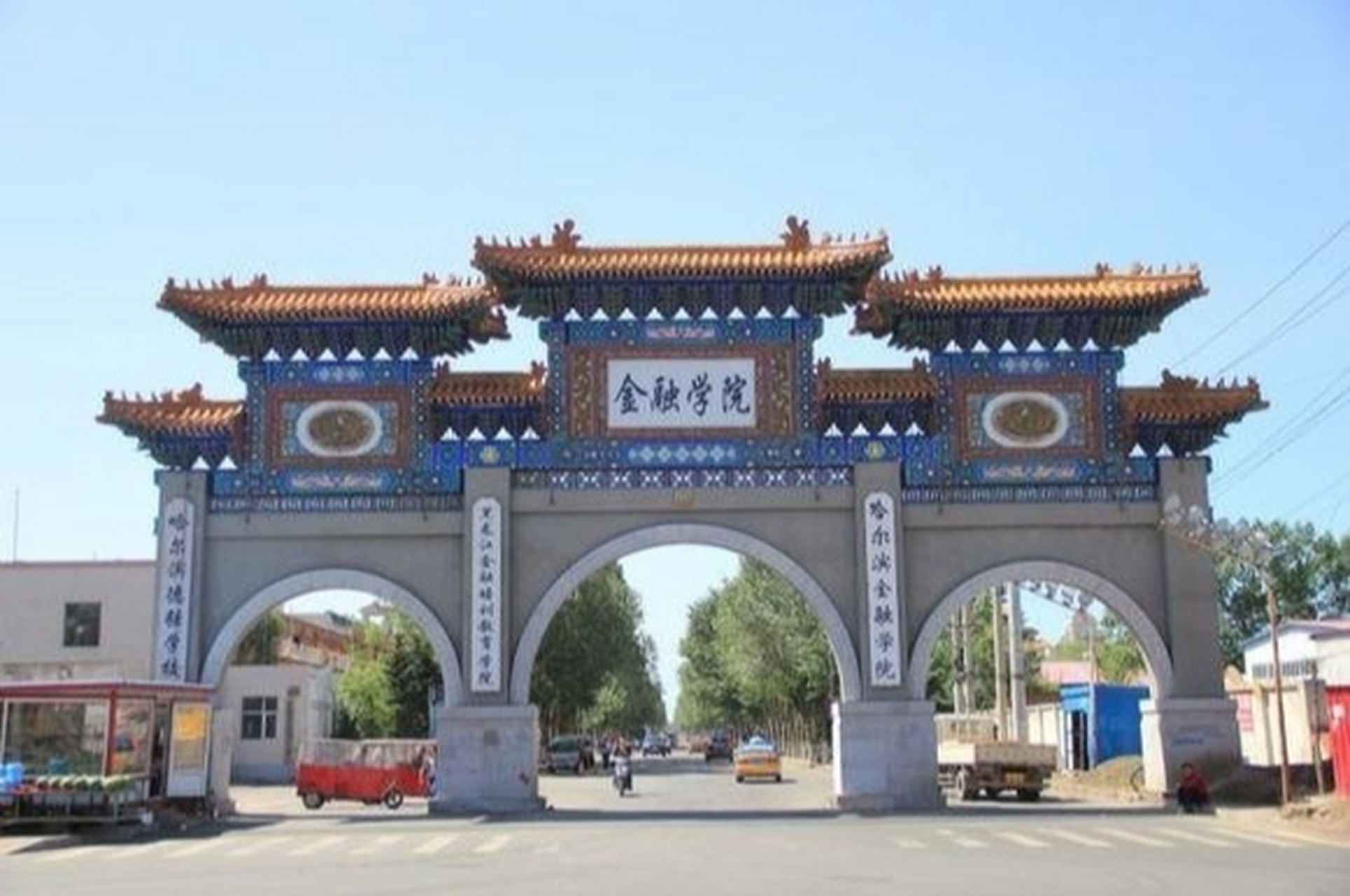 欢迎大家参考哈尔滨金融学院丨校园科普 已经出分啦啊啊啊啊啊啊啊