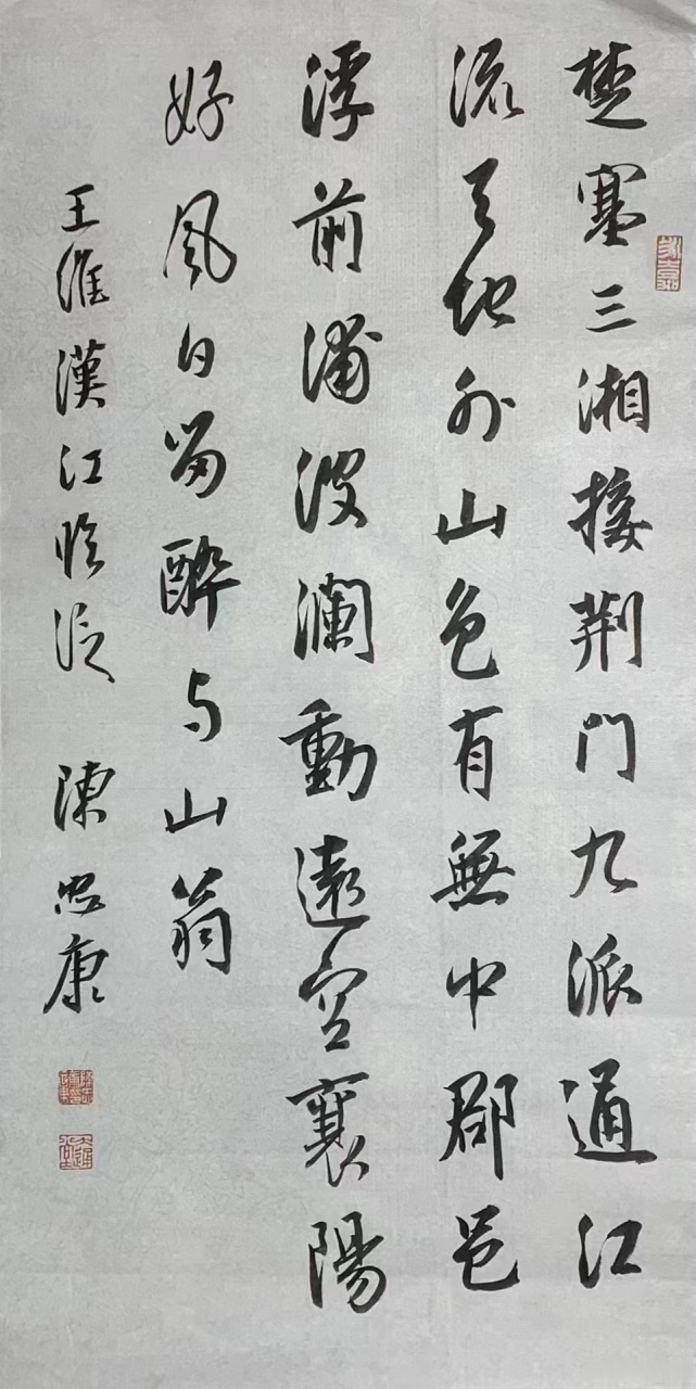 陈忠康老师作品,一平尺书法#收藏##书法