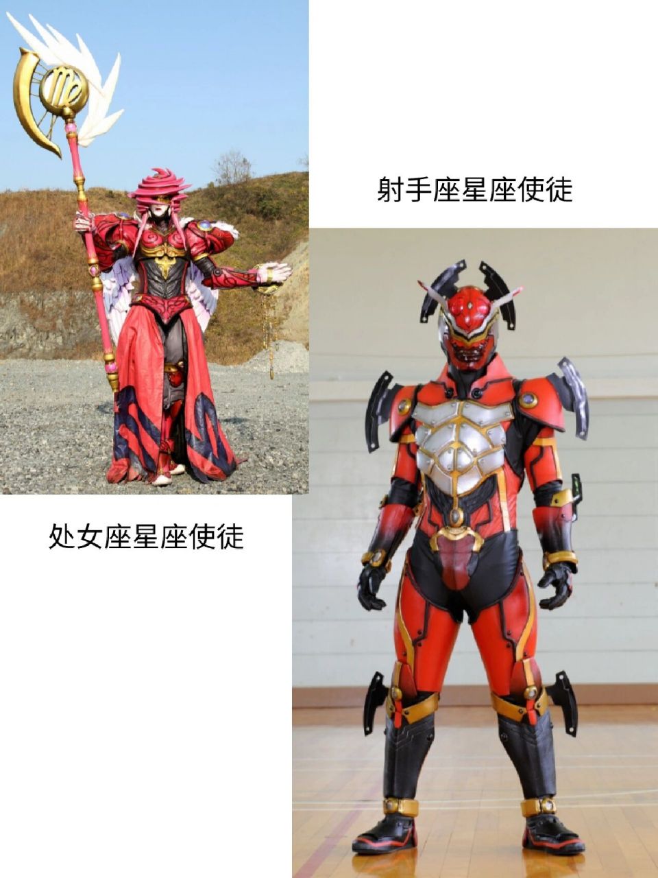 四仔剧中的怪人皮套,是骑士系列剧中少有的用心皮套没