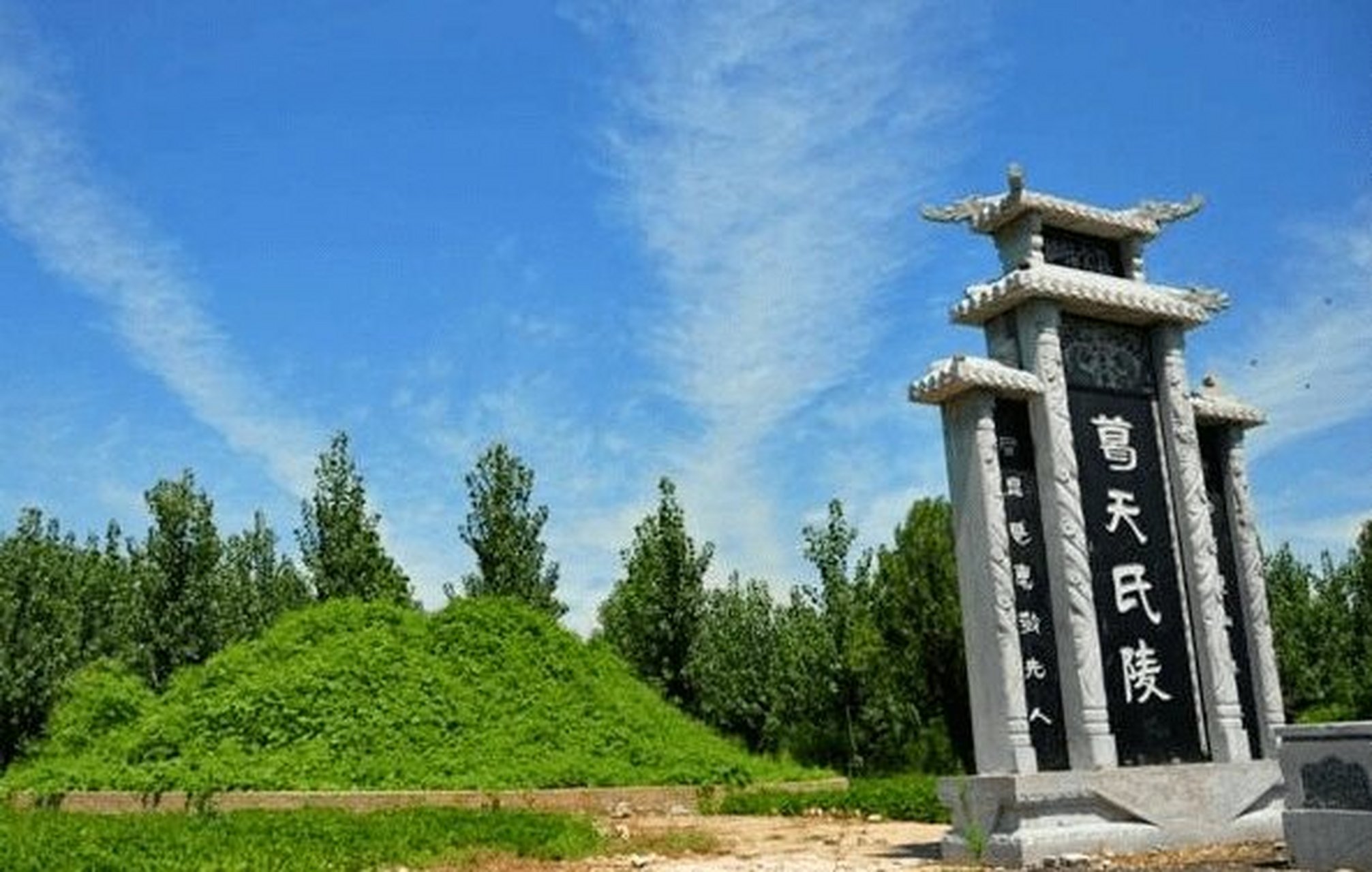 宁陵县 中国1312县景点——宁陵县 葛天文化,吕坤墓,万亩梨园,梨树王