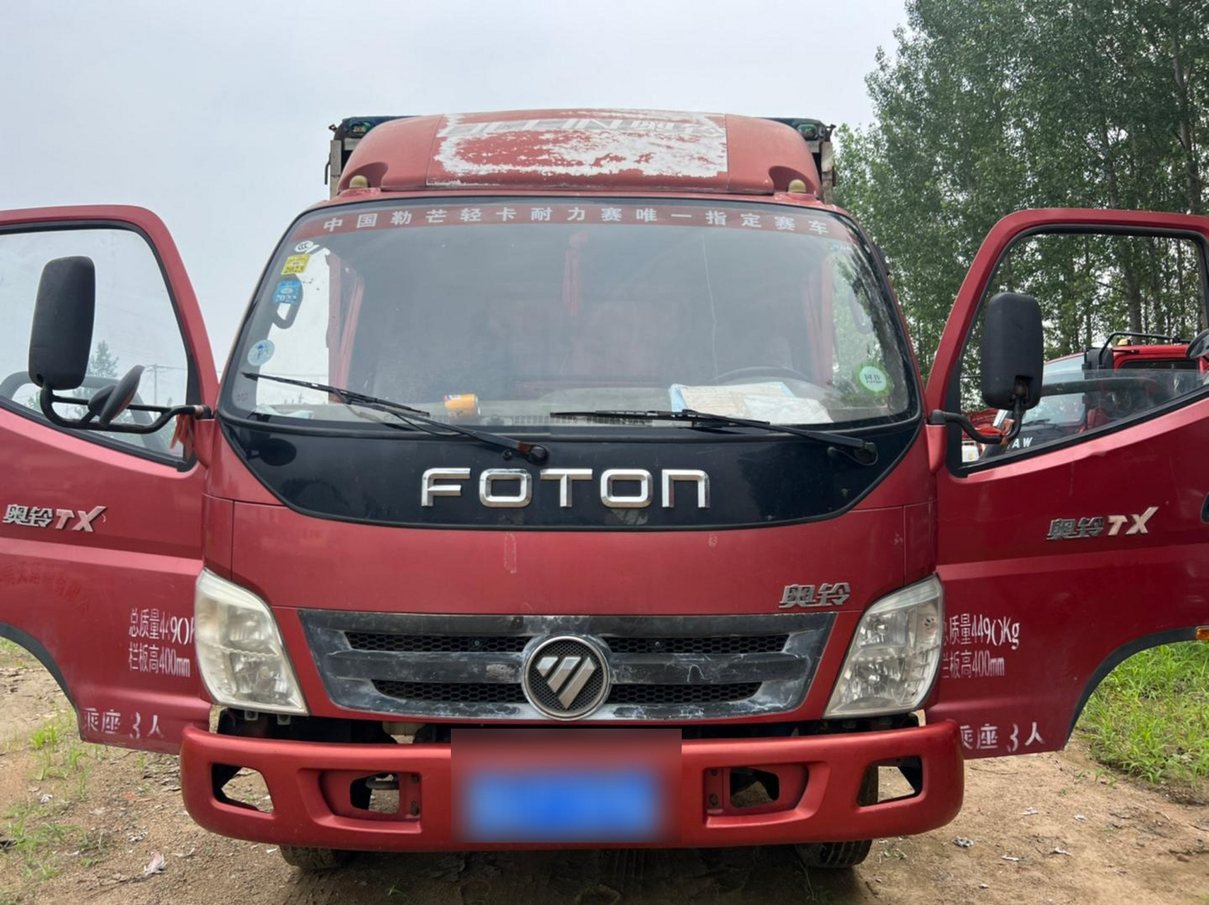 2米宽体高栏,发动机五十铃493的120马力,带中冷增压,方向助力汽刹,审