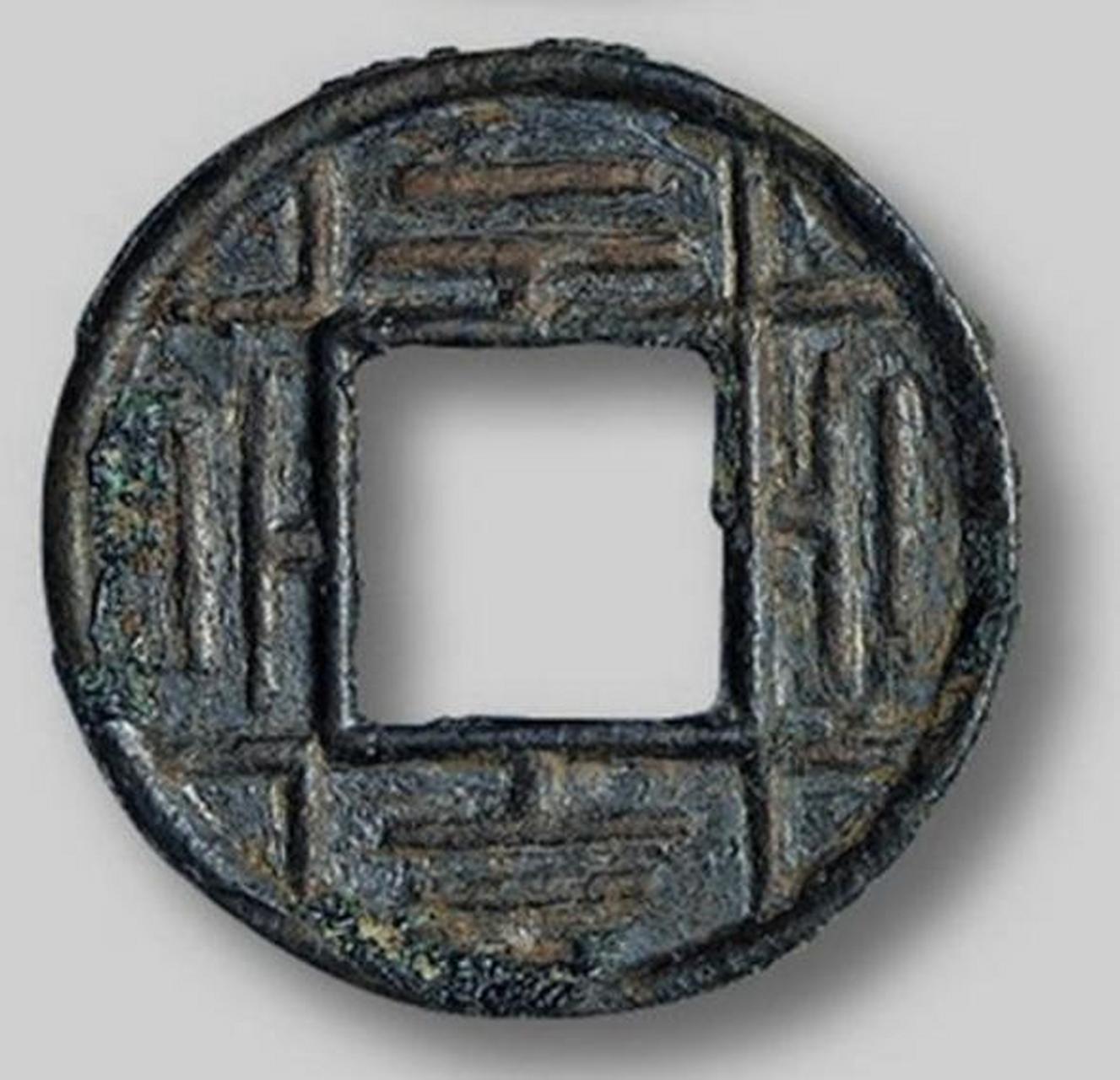 古朴神秘的汉代五铢花钱  汉代为中国花钱之始  吉语钱以五铢开始,除