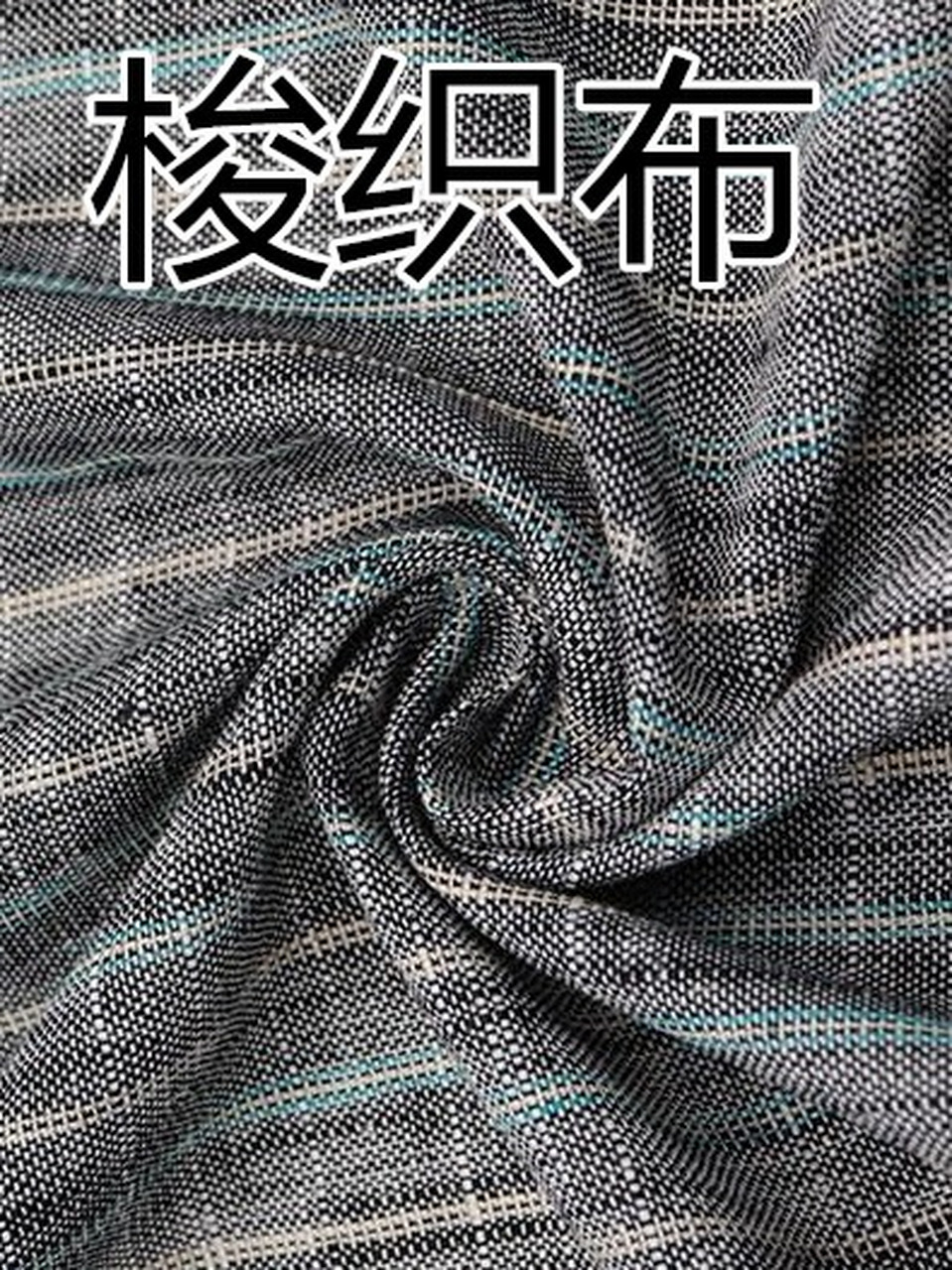 纺织小课堂|梭织布与针织布的区别 梭织布与针织布之间首先是组织结构