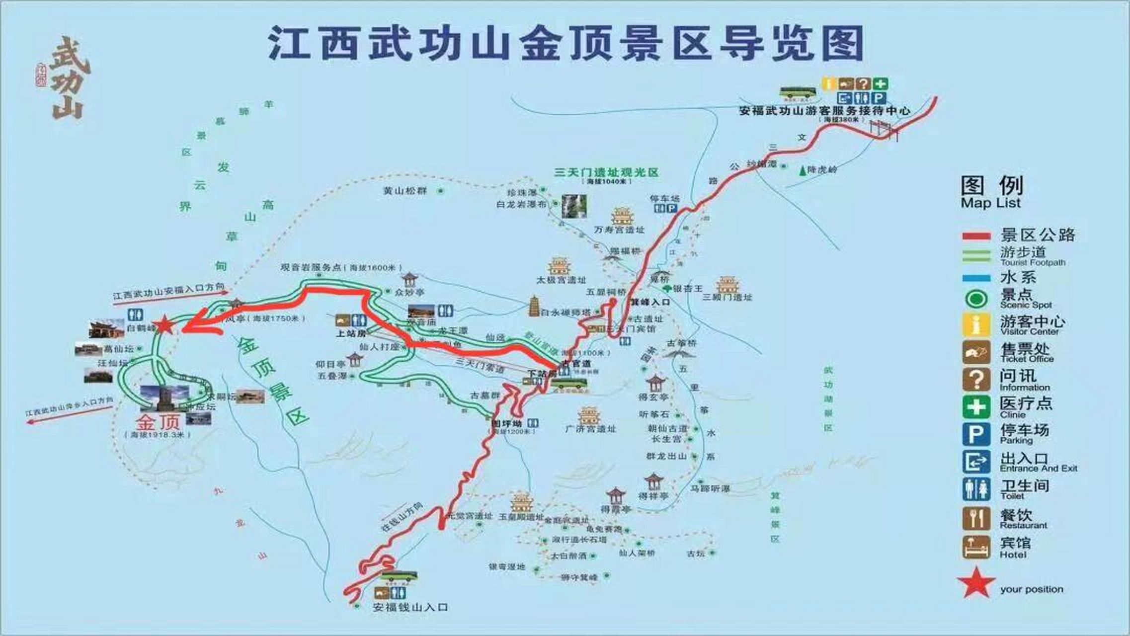 武功山沈子村路线图片