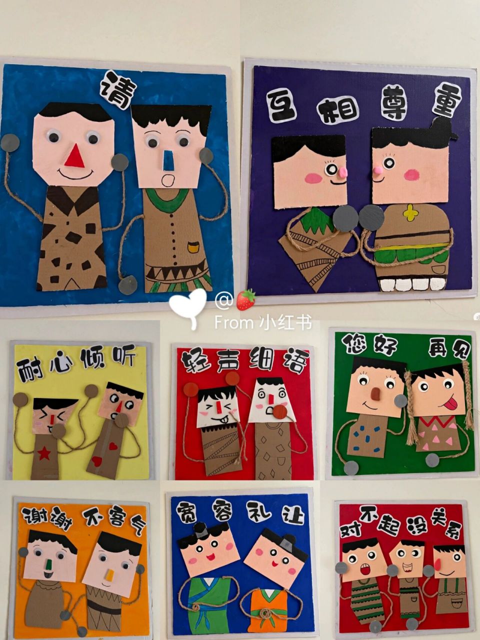 幼儿园环创主题墙 走廊创意环创  走廊创意环创文明礼貌用语