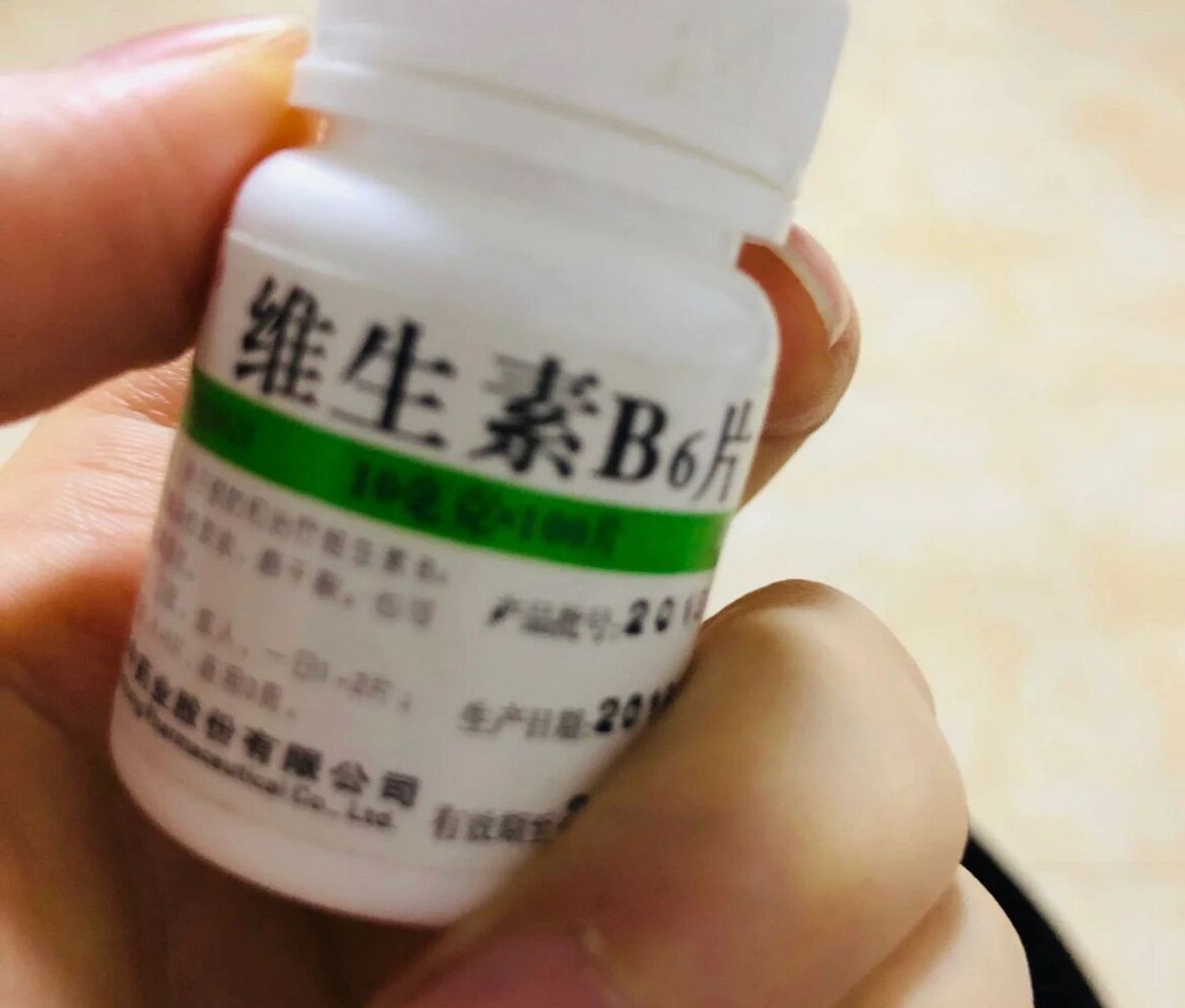 维生素b6怎么回奶 吃了一天 一次十粒 一天三次 拉了两次肚子 有吃过