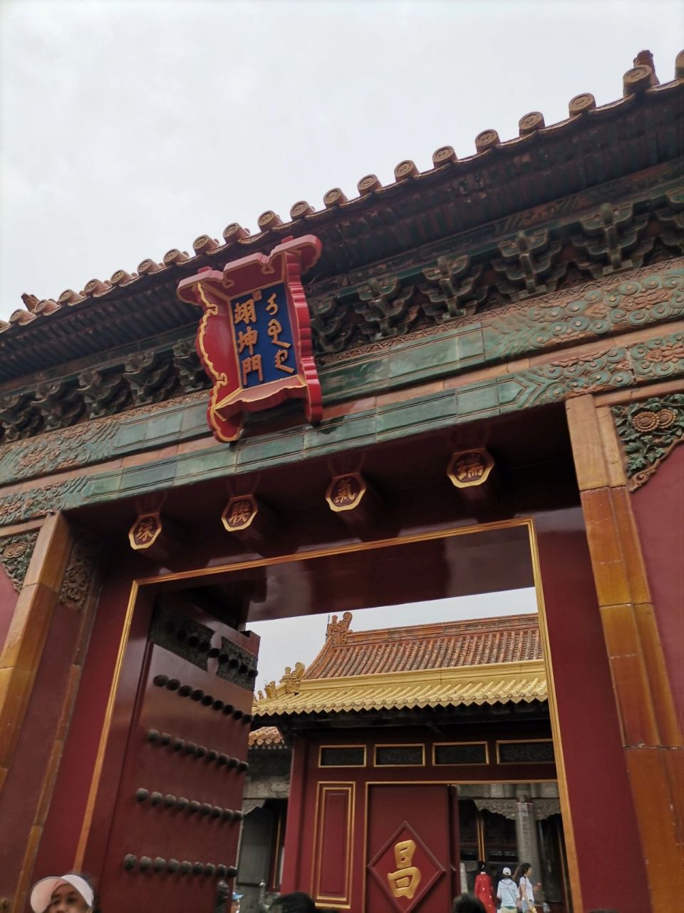 翊坤宫竟然是这样的,比想象中小多了 拜这些年的宫廷剧所赐,翊坤宫的