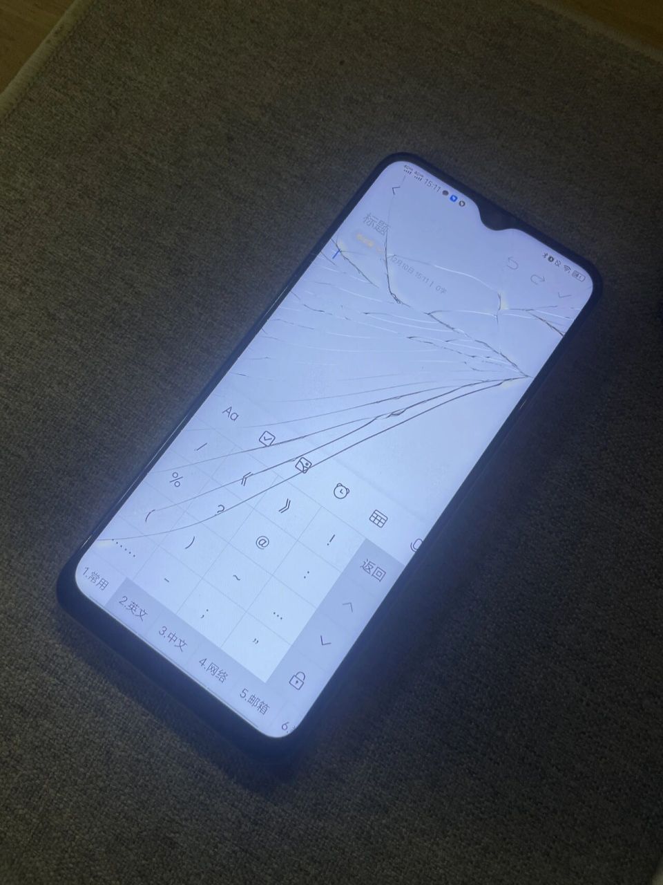 啊啊啊我的裸奔vivo碎屏啦 裸奔摔了几十次吧,一直没问题对他很放心