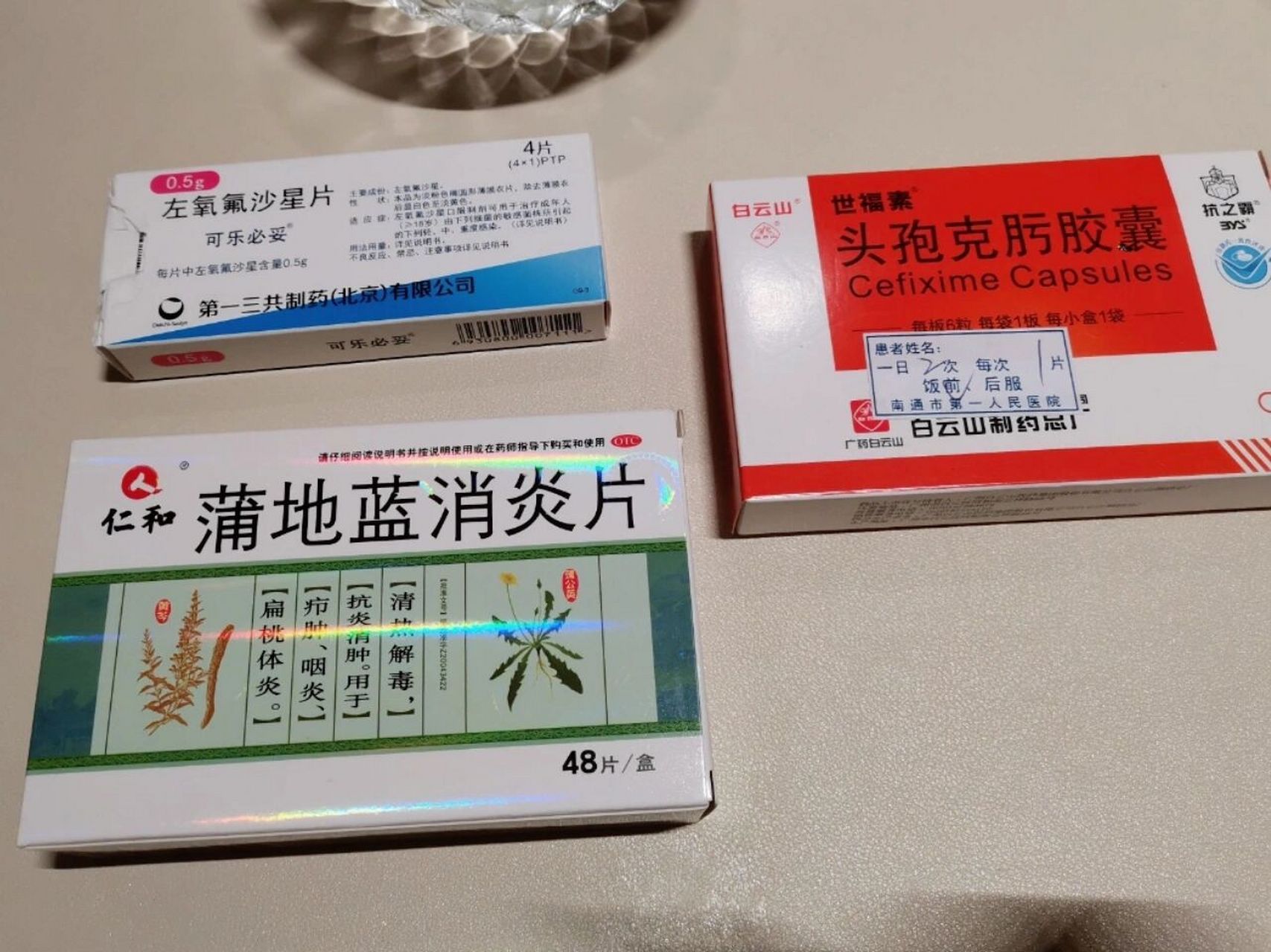 包含最近的病毒感染有什么症状吃啥药能好的快的词条