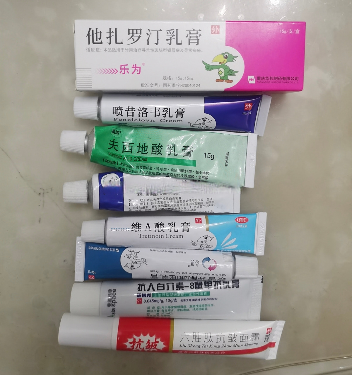 皮肤科100种常用药膏汇总!