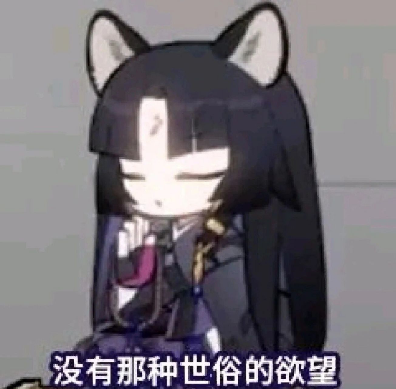 明日方舟表情包(六)