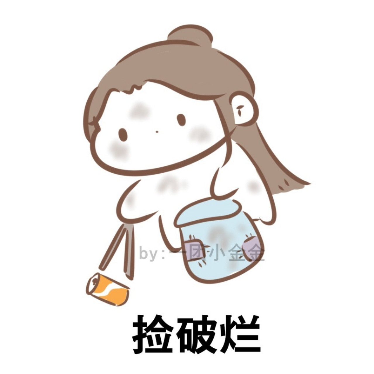 【天官赐福|花怜】捡破烂表情包第二弹 【天官赐福|花怜】捡破烂表情